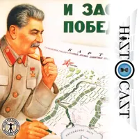 HistoCast artwork