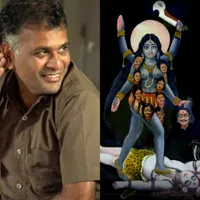Harshaneeyam artwork