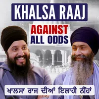 Basics of Sikhi Podcast artwork