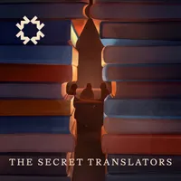 More Muslim artwork