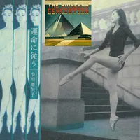 The Kingless Generation artwork