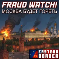 The Eastern Border artwork