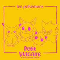 Vulgaire artwork