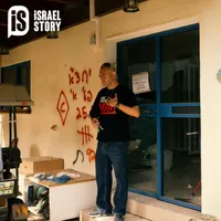 Israel Story artwork
