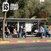 Israel Story artwork