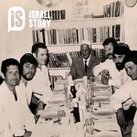 Israel Story artwork