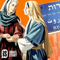 Israel Story artwork