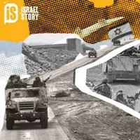 Israel Story artwork
