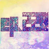 WOE.BEGONE artwork