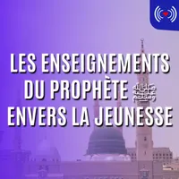Islam Spot artwork