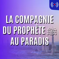 Islam Spot artwork
