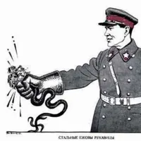 The Eurasian Knot artwork
