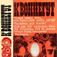 The Eurasian Knot artwork