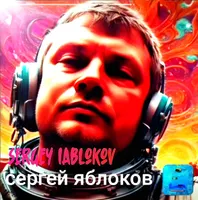 Tracks artwork