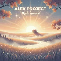 Tracks artwork
