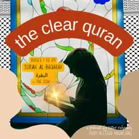 The Clear Quran artwork