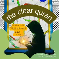 The Clear Quran artwork
