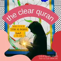 The Clear Quran artwork