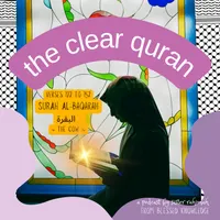 The Clear Quran artwork
