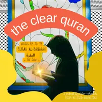 The Clear Quran artwork