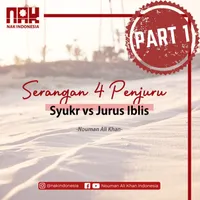 Nouman Ali Khan Indonesia artwork