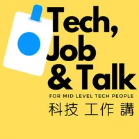 科技工作講 Tech Job N Talk artwork