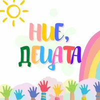 БНР подкасти artwork