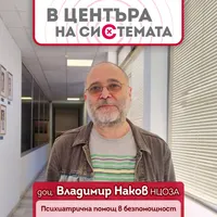 БНР подкасти artwork