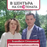 БНР подкасти artwork