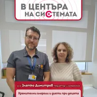 БНР подкасти artwork