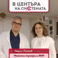 БНР подкасти artwork