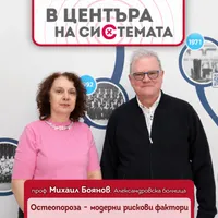 БНР подкасти artwork