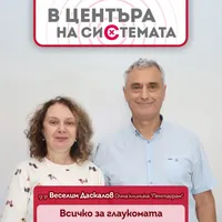 БНР подкасти artwork