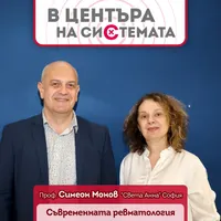БНР подкасти artwork