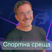 БНР подкасти artwork