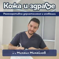 БНР подкасти artwork