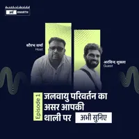 The India Energy Hour Presented by 101Reporters artwork