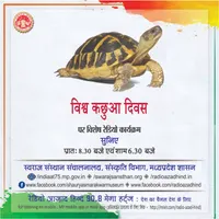 RADIO AZAD HIND 90.8 FM artwork