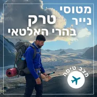 מטוסי נייר Paper Planes artwork