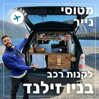 מטוסי נייר Paper Planes artwork