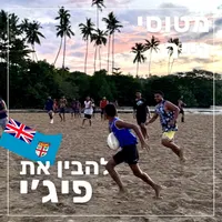 מטוסי נייר Paper Planes artwork