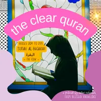 The Clear Quran artwork