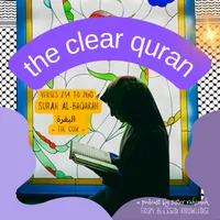 The Clear Quran artwork