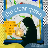 The Clear Quran artwork