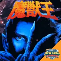 New Game Plus - A Retro Gaming Podcast artwork