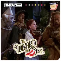 אוכלי סרטים - Movie Eaters artwork