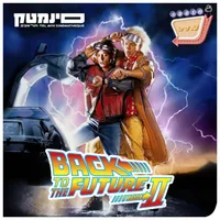 אוכלי סרטים - Movie Eaters artwork