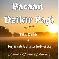 Quran dan Kajian artwork