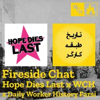 Working Class History artwork