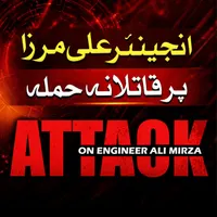 Mufti Tariq Masood Podcast artwork